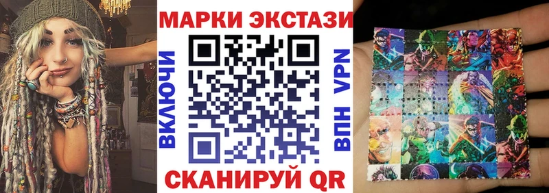 наркота  Кострома  MEGA ССЫЛКА  Марки N-bome 1500мкг 