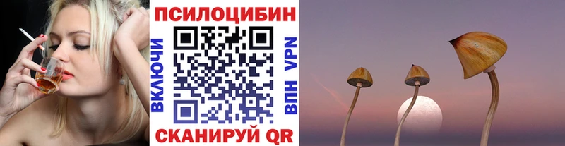 Галлюциногенные грибы мухоморы  Кострома 