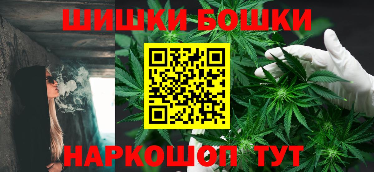 Шишки марихуана LSD WEED  Бошки марихуана SATIVA & INDICA  Бошки Шишки гибрид  Кострома  Вход с VPN 