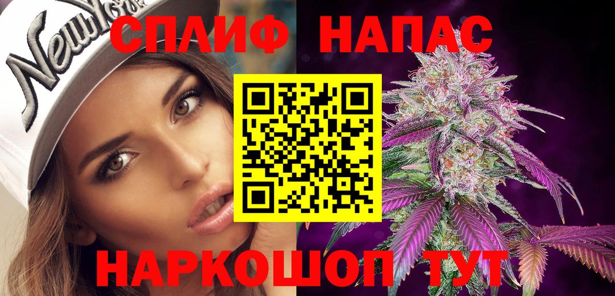 Бошки Шишки Bruce Banner Кострома
